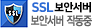 SSL ȼ ۵